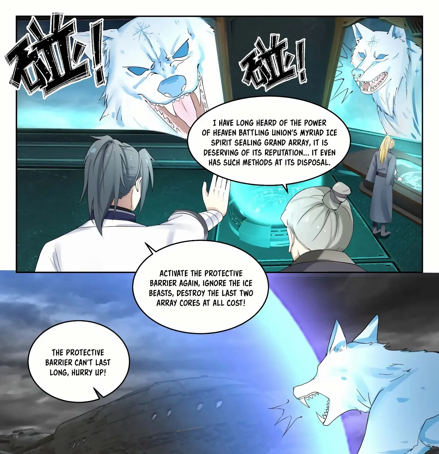 Read Martial Peak chapter 1347 image 3 on Lezhin