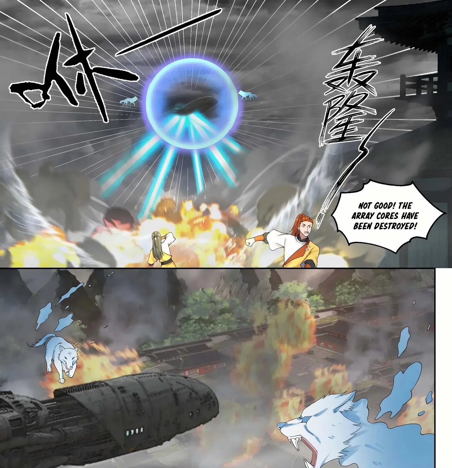 Read Martial Peak chapter 1347 image 5 on Lezhin