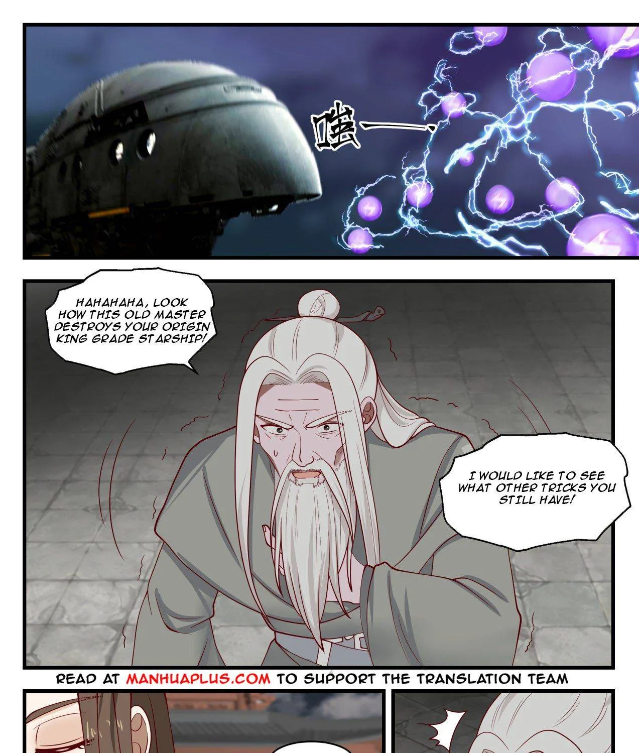Read Martial Peak chapter 1352 image 20 on Lezhin