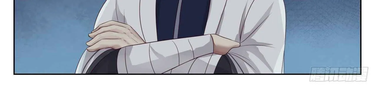 Read Martial Peak chapter 1363 image 16 on Lezhin