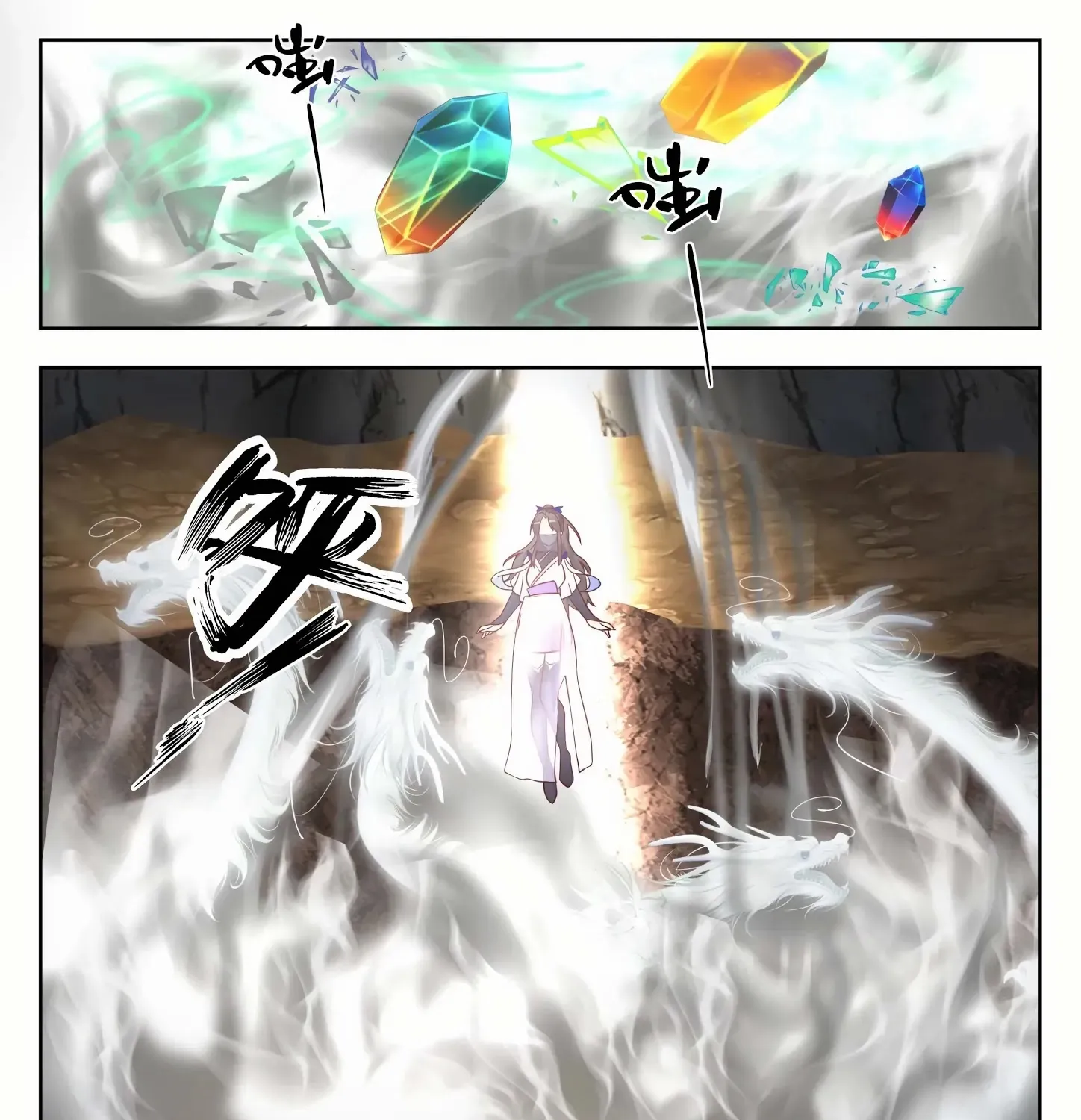 Read Martial Peak chapter 1369 image 17 on Lezhin