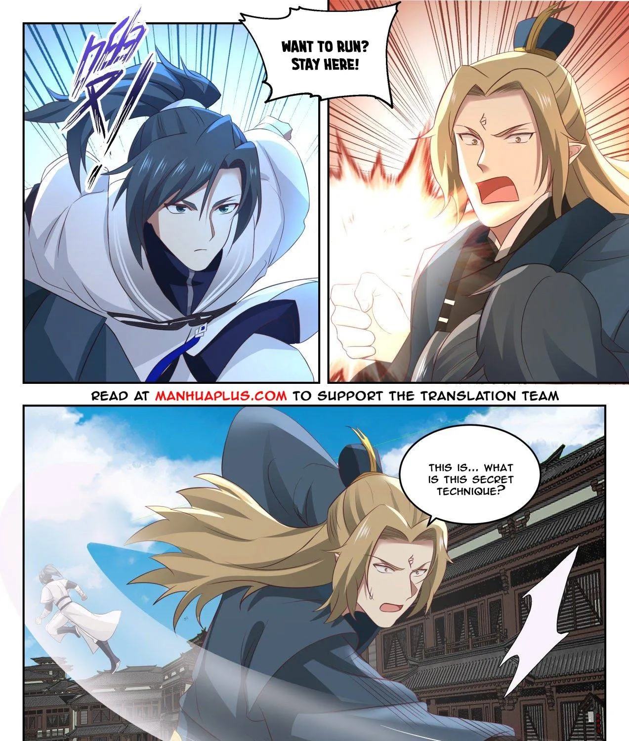 Read Martial Peak chapter 1374 image 12 on Lezhin