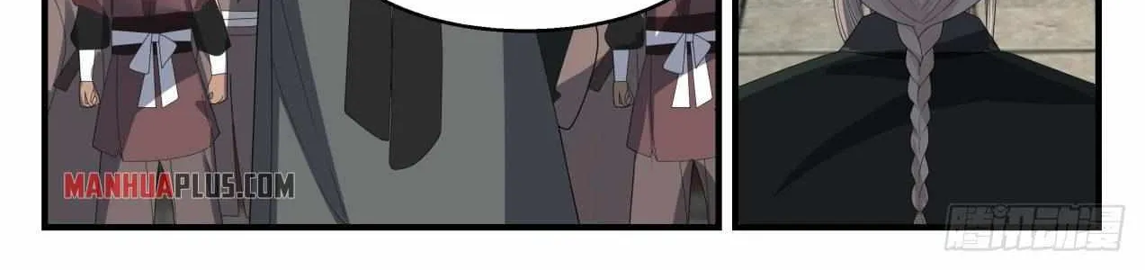 Read Martial Peak chapter 1375.1 image 5 on Lezhin