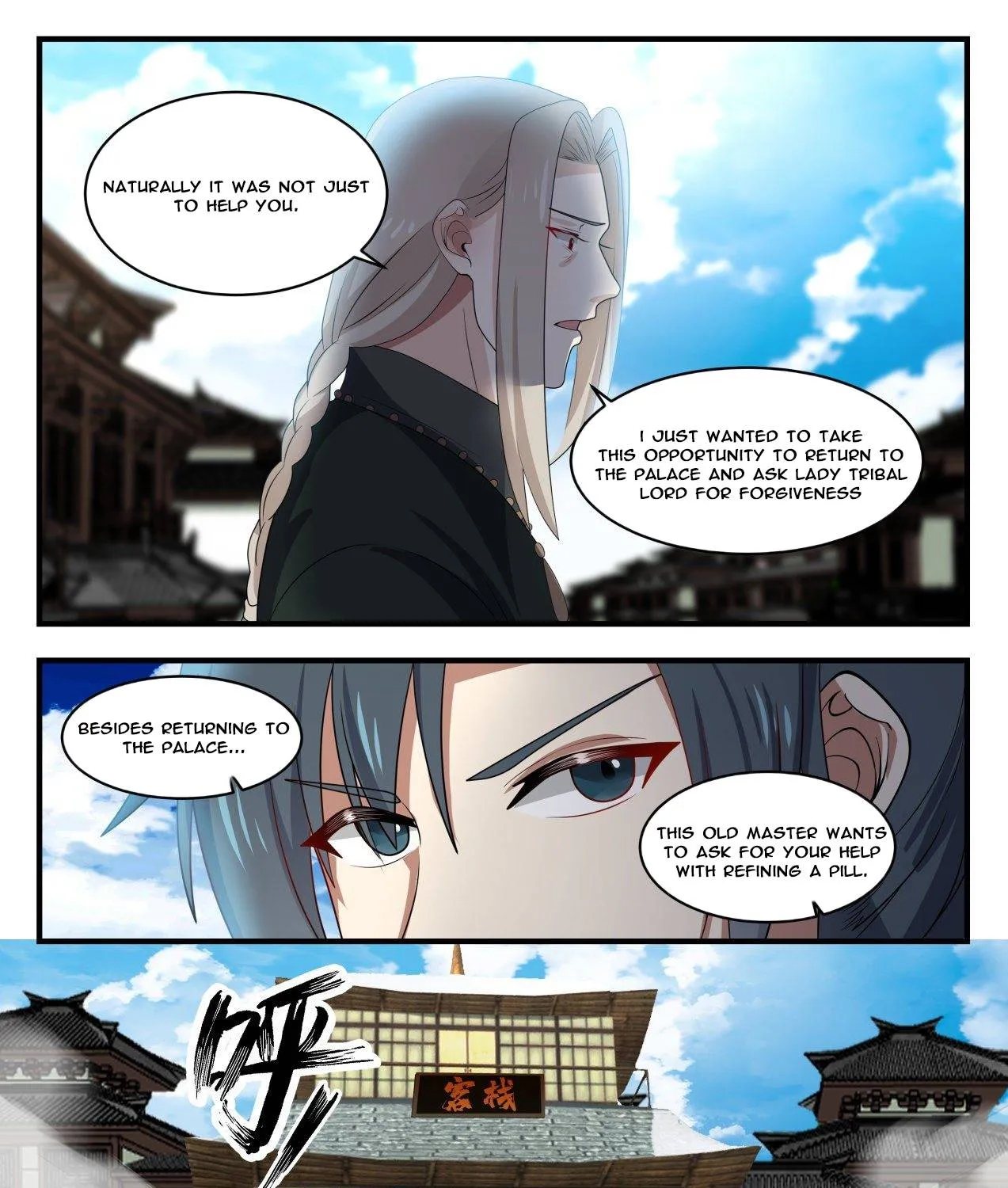 Read Martial Peak chapter 1375 image 16 on Lezhin