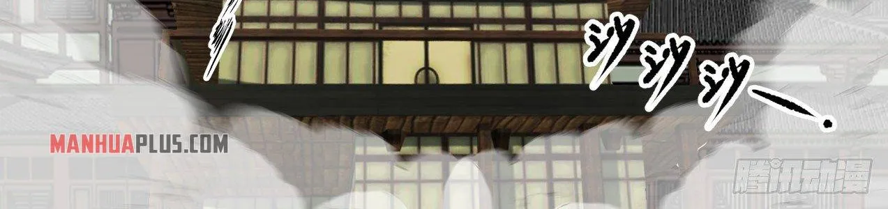 Read Martial Peak chapter 1375 image 17 on Lezhin