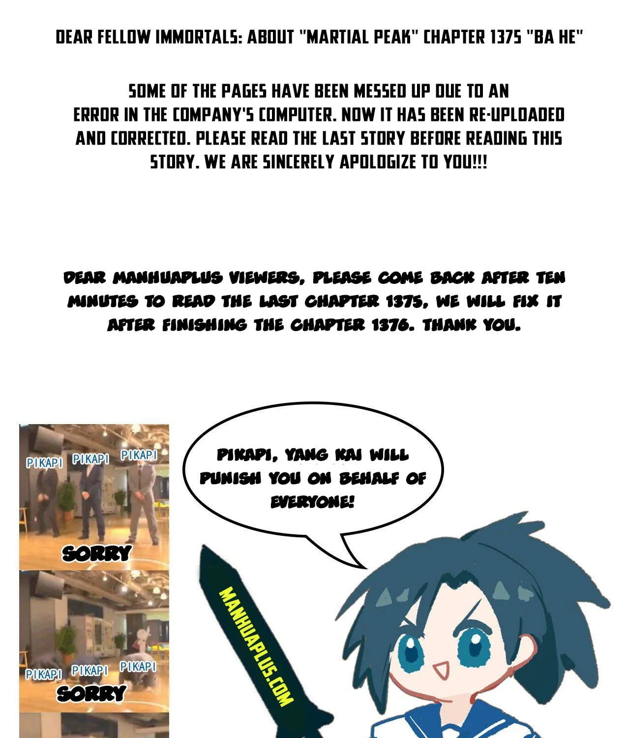 Read Martial Peak chapter 1376 image 2 on Lezhin