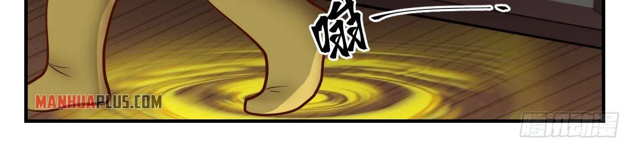 Read Martial Peak chapter 1378 image 13 on Lezhin