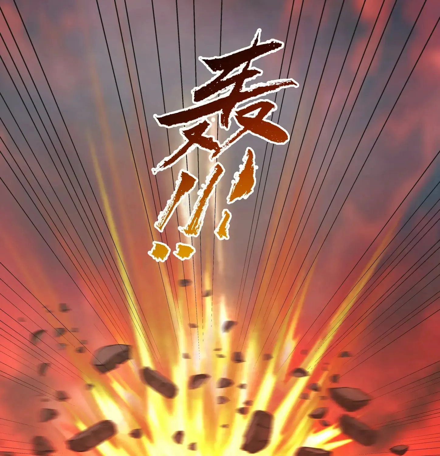 Read Martial Peak chapter 1386 image 23 on Lezhin