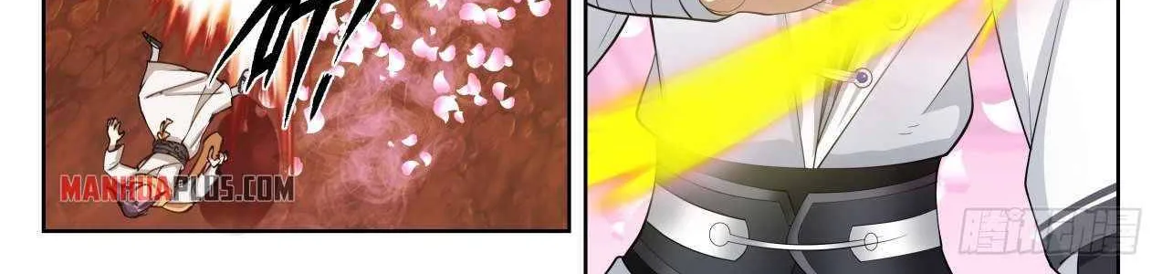 Read Martial Peak chapter 1388 image 12 on Lezhin