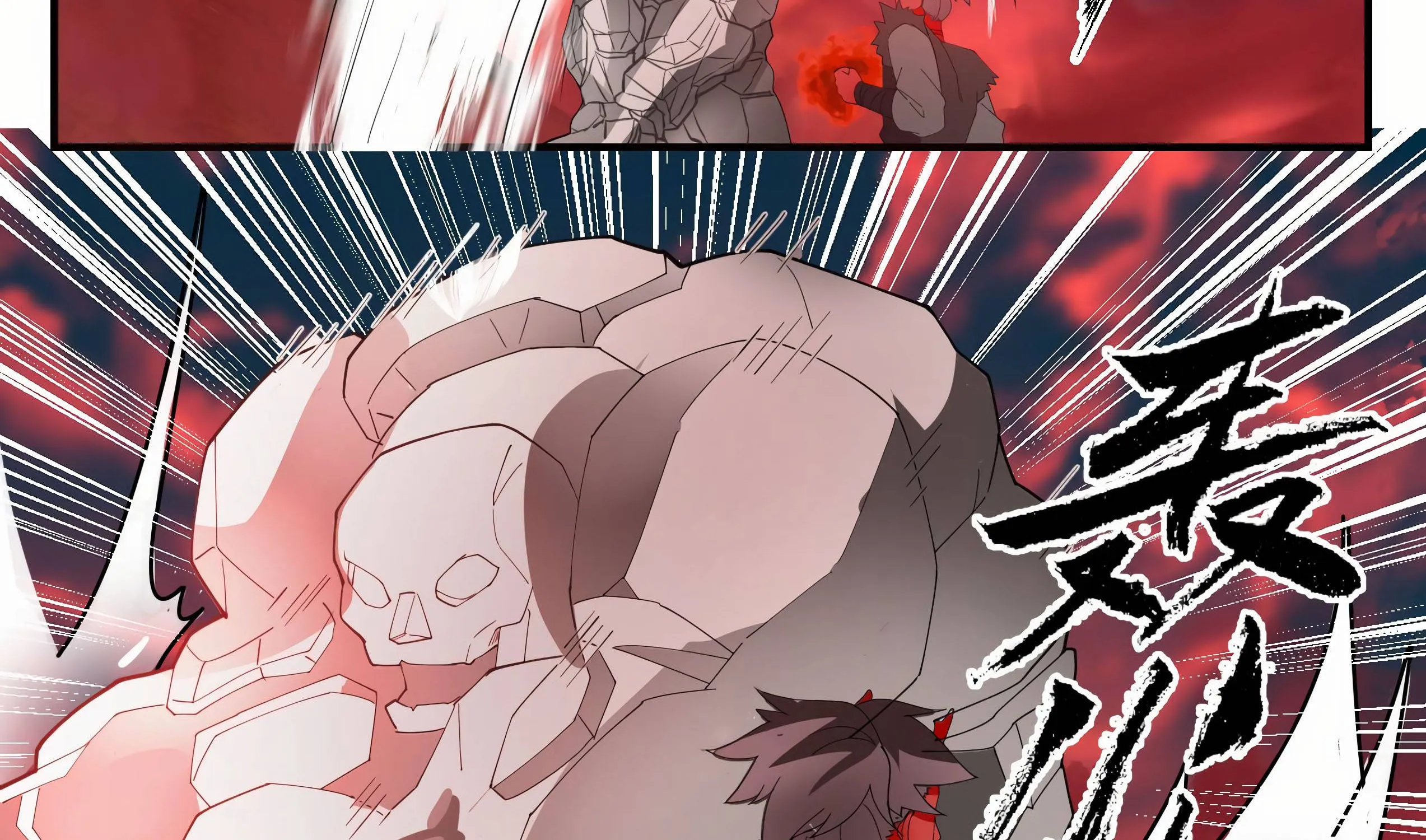 Read Martial Peak chapter 1390 image 13 on Lezhin