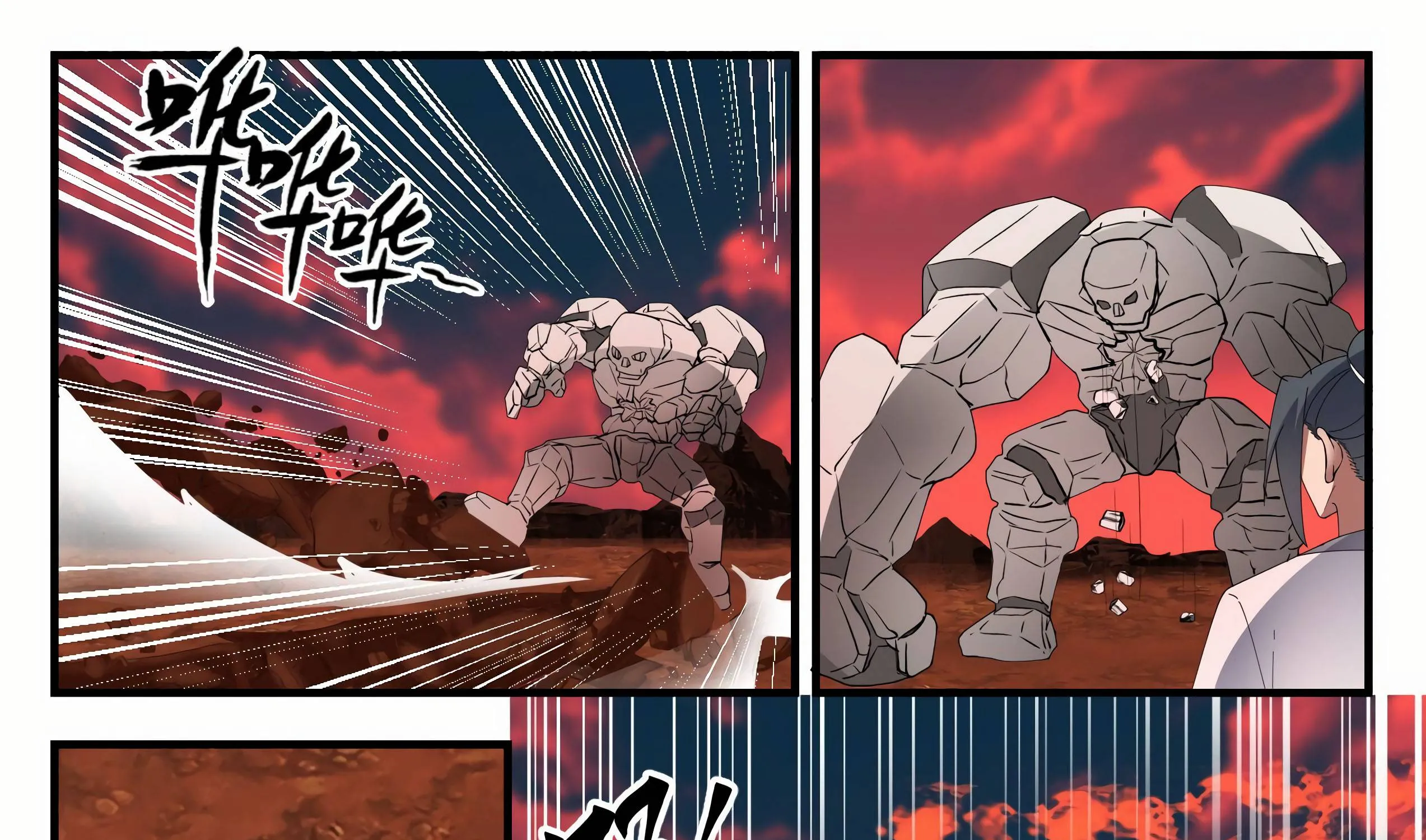 Read Martial Peak chapter 1390 image 15 on Lezhin