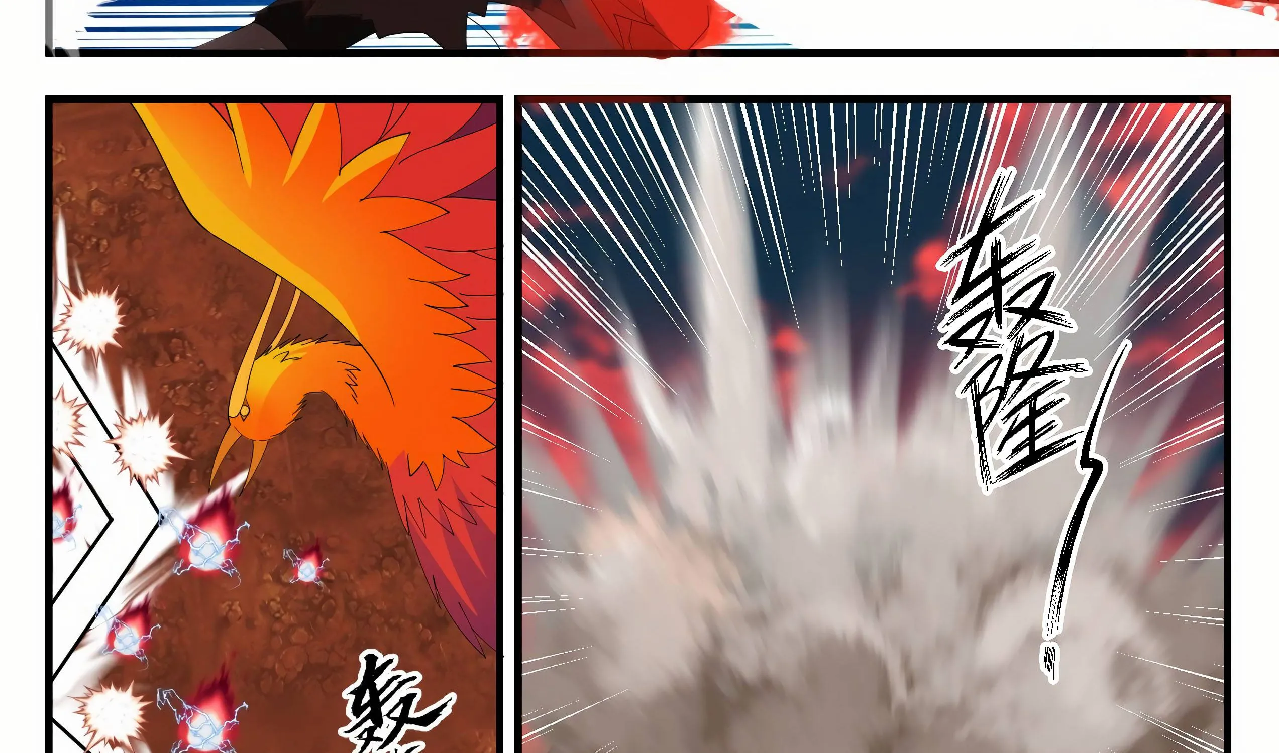 Read Martial Peak chapter 1390 image 19 on Lezhin