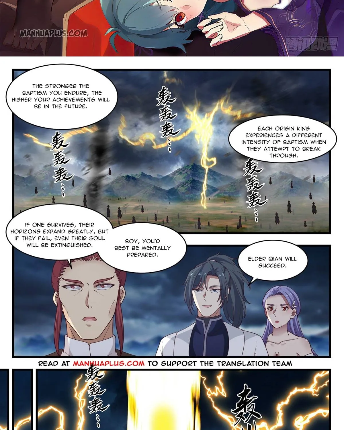 Read Martial Peak chapter 1393 image 1 on Lezhin
