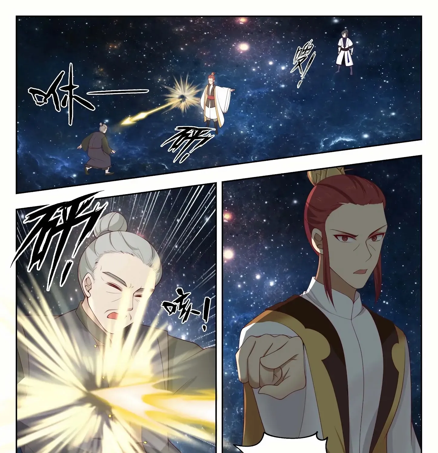 Read Martial Peak chapter 1394 image 1 on Lezhin