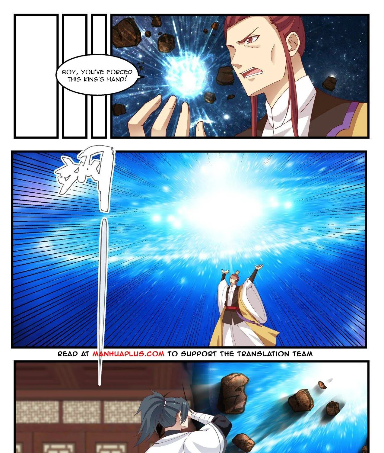 Read Martial Peak chapter 1395 image 2 on Lezhin