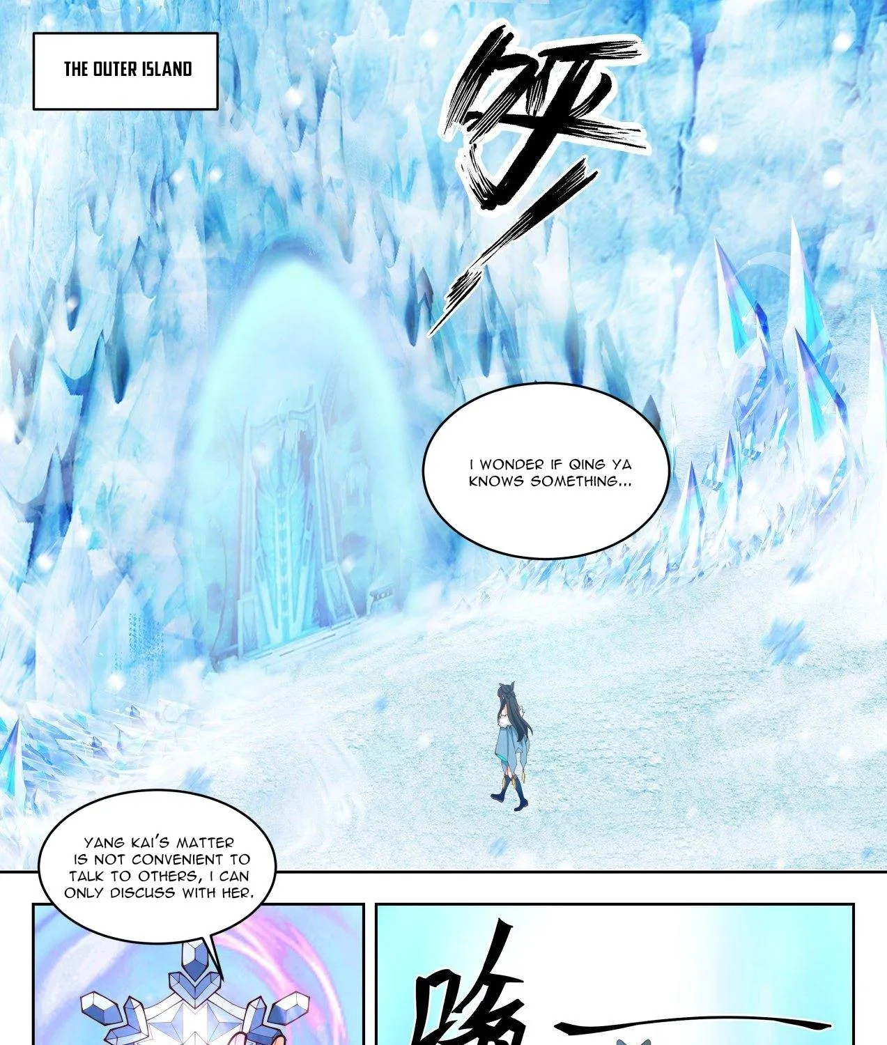 Read Martial Peak chapter 1397 image 4 on Lezhin