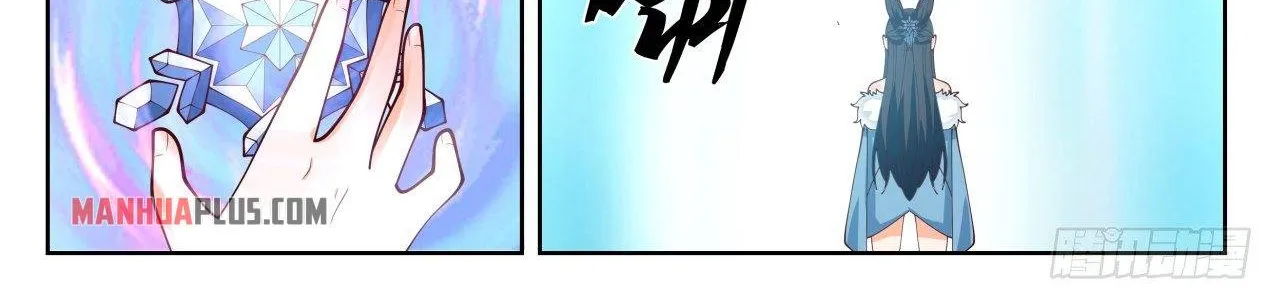 Read Martial Peak chapter 1397 image 5 on Lezhin