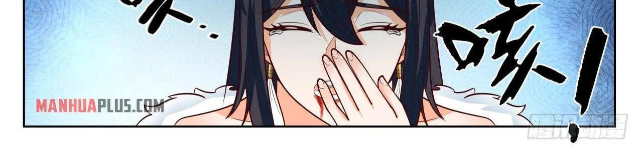 Read Martial Peak chapter 1397 image 7 on Lezhin
