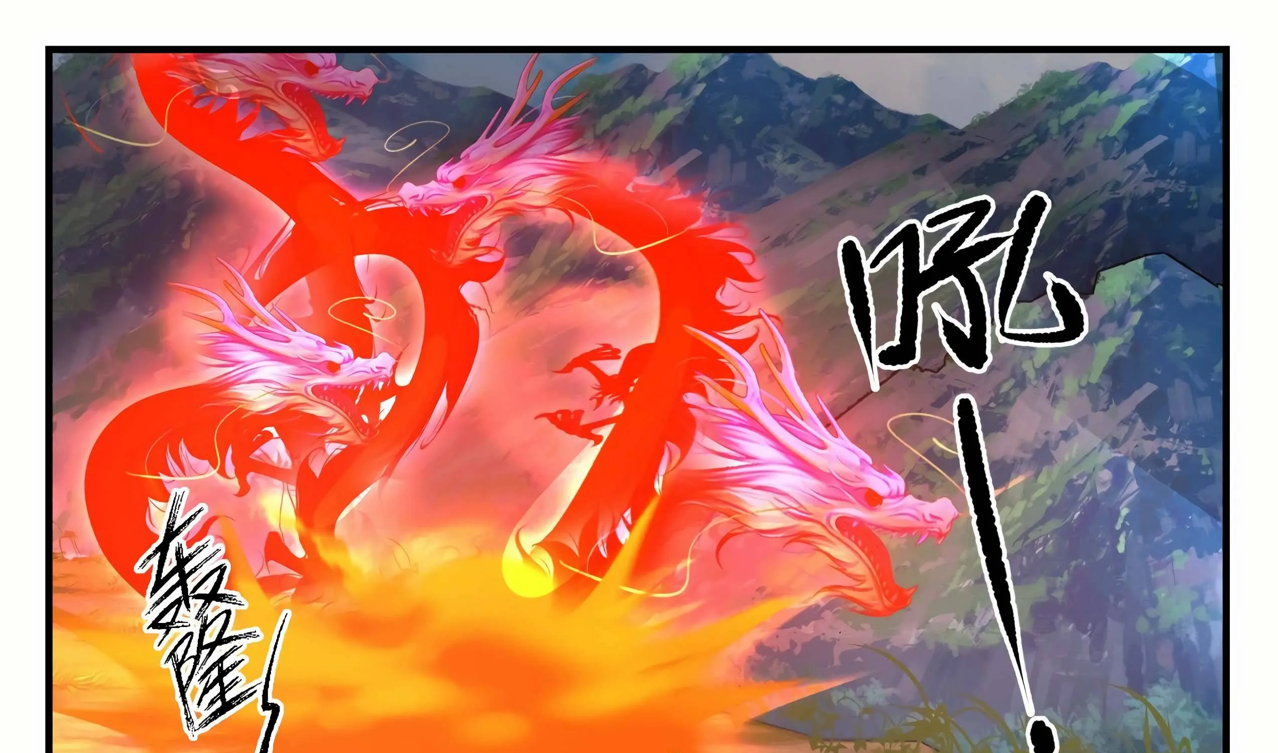 Read Martial Peak chapter 1400 image 3 on Lezhin