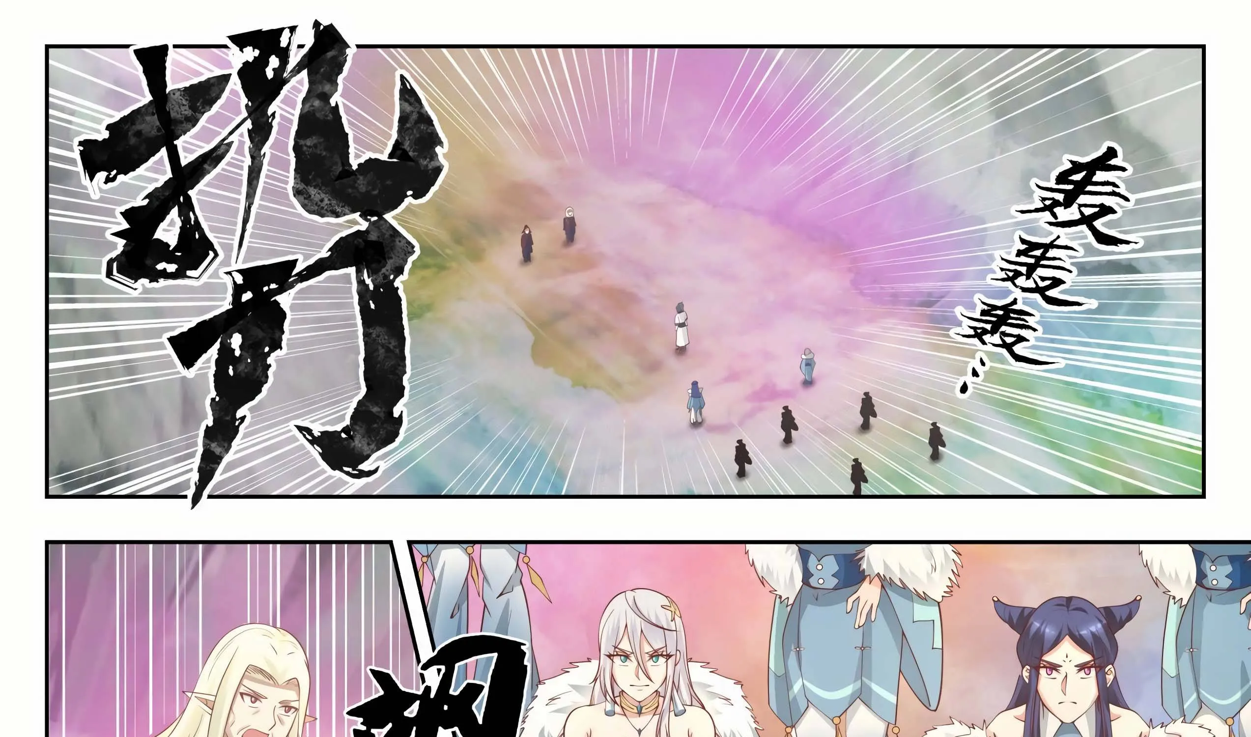Read Martial Peak chapter 1401 image 3 on Lezhin