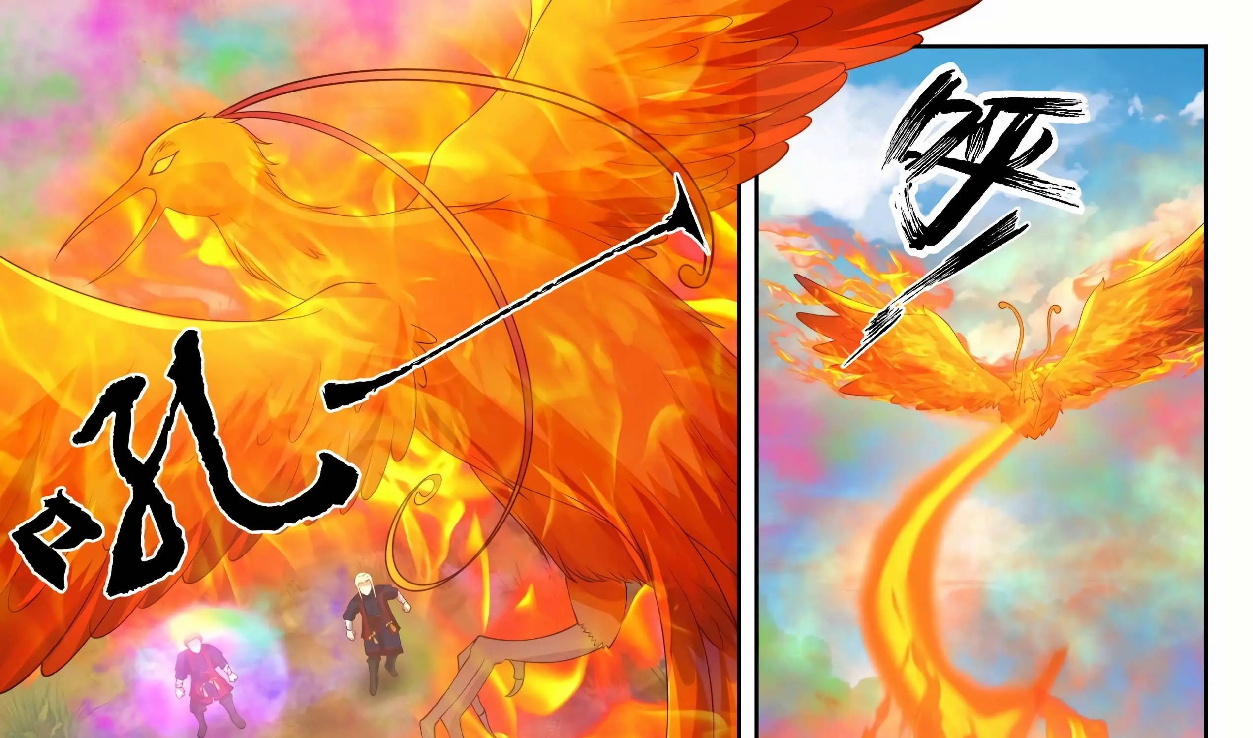 Read Martial Peak chapter 1401 image 6 on Lezhin