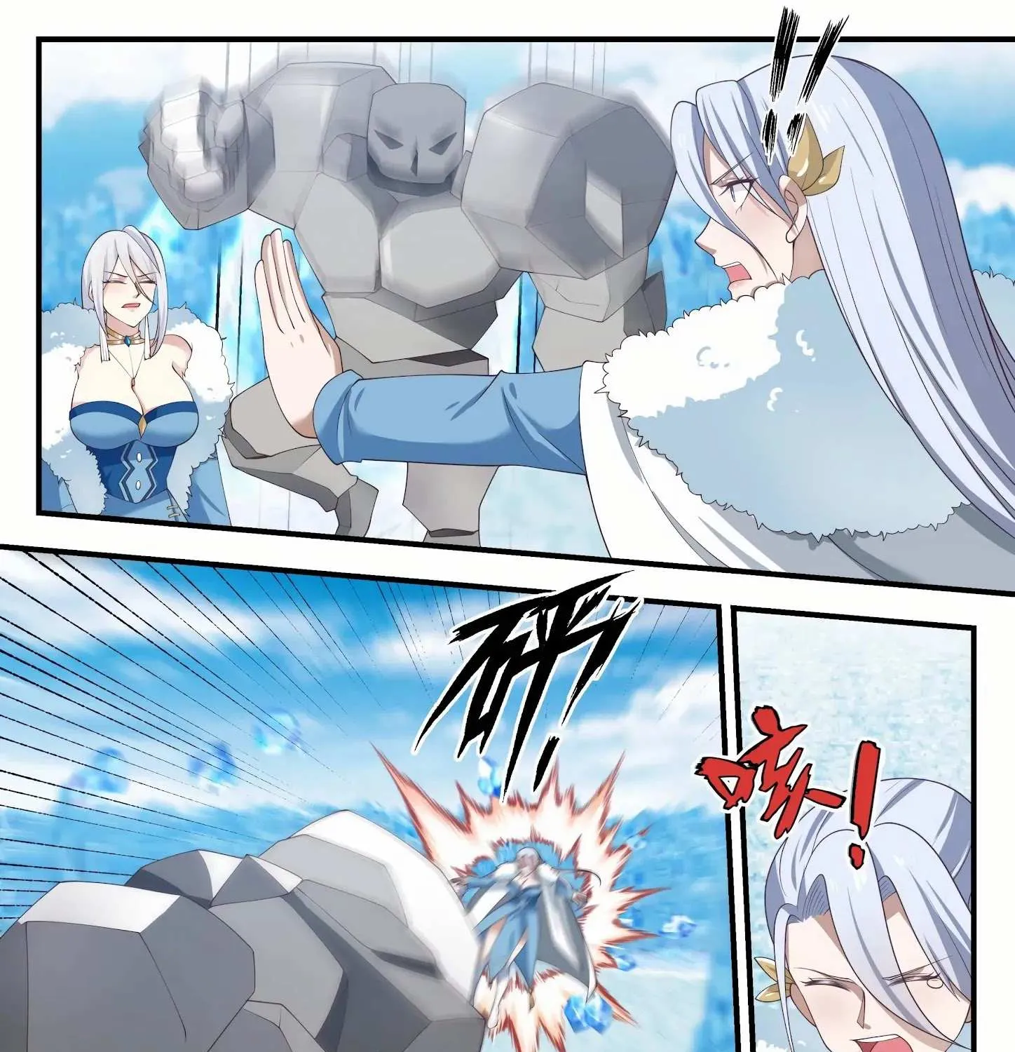 Read Martial Peak chapter 1405 image 3 on Lezhin