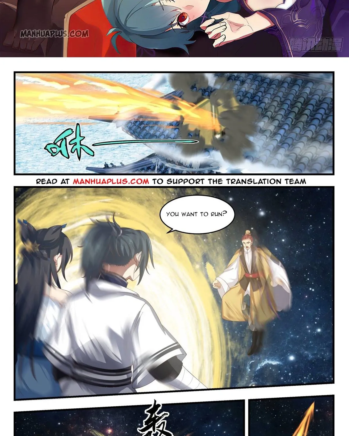 Read Martial Peak chapter 1409 image 1 on Lezhin