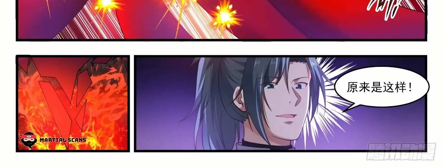 Read Martial Peak chapter 1413 image 18 on Lezhin