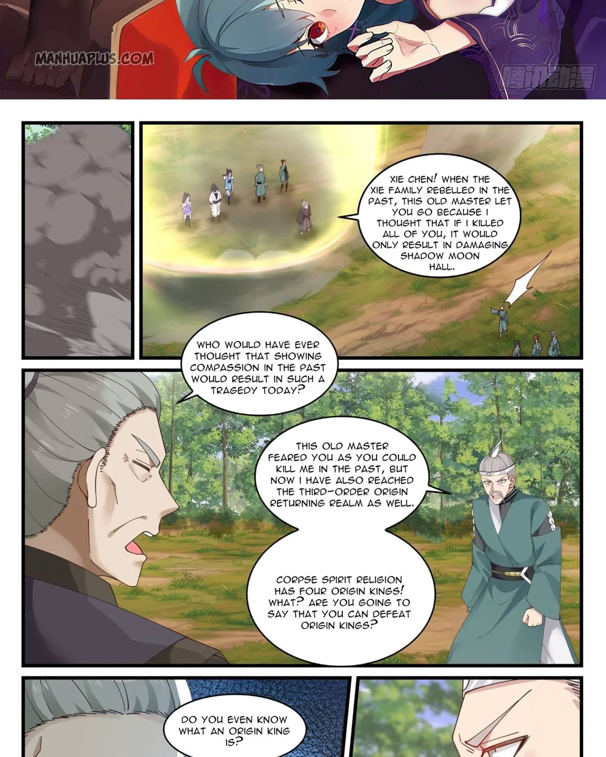 Read Martial Peak chapter 1416 image 1 on Lezhin