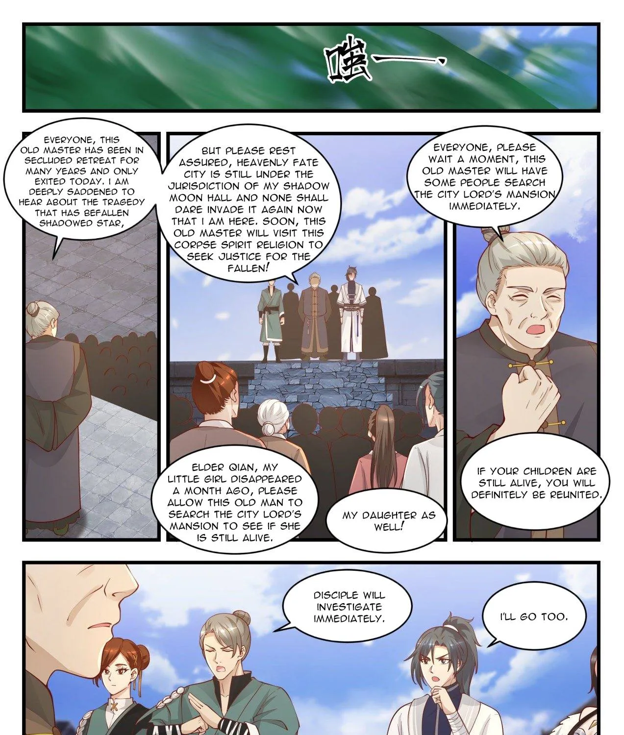 Read Martial Peak chapter 1417 image 19 on Lezhin