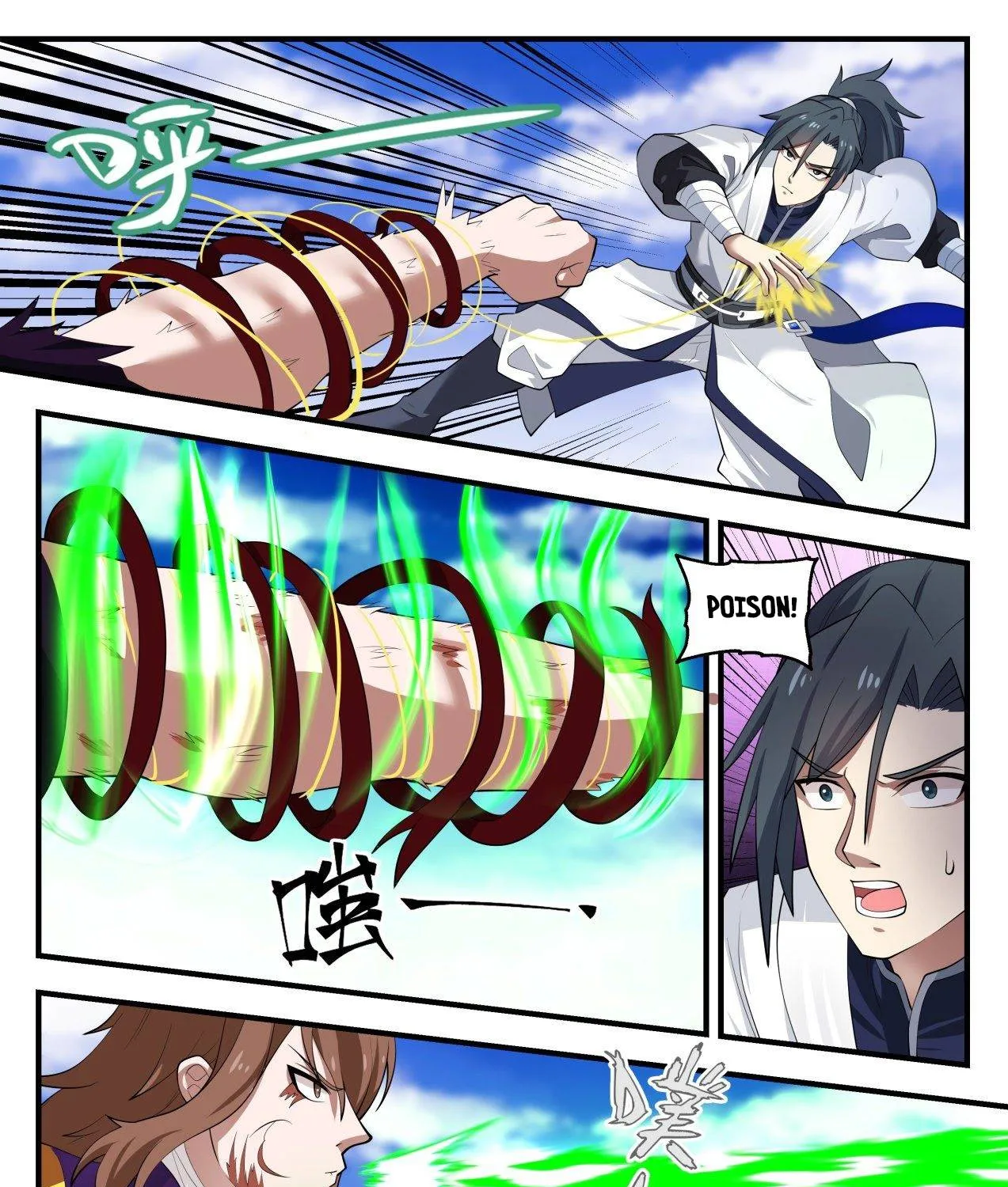 Read Martial Peak chapter 1417 image 5 on Lezhin