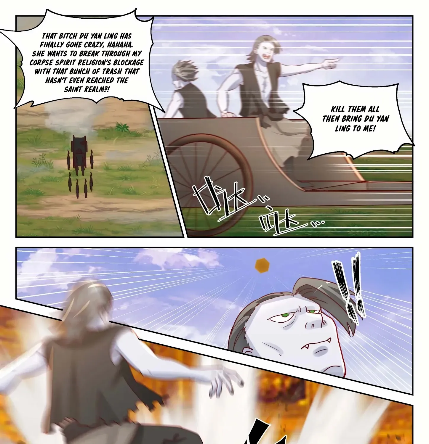 Read Martial Peak chapter 1418 image 17 on Lezhin