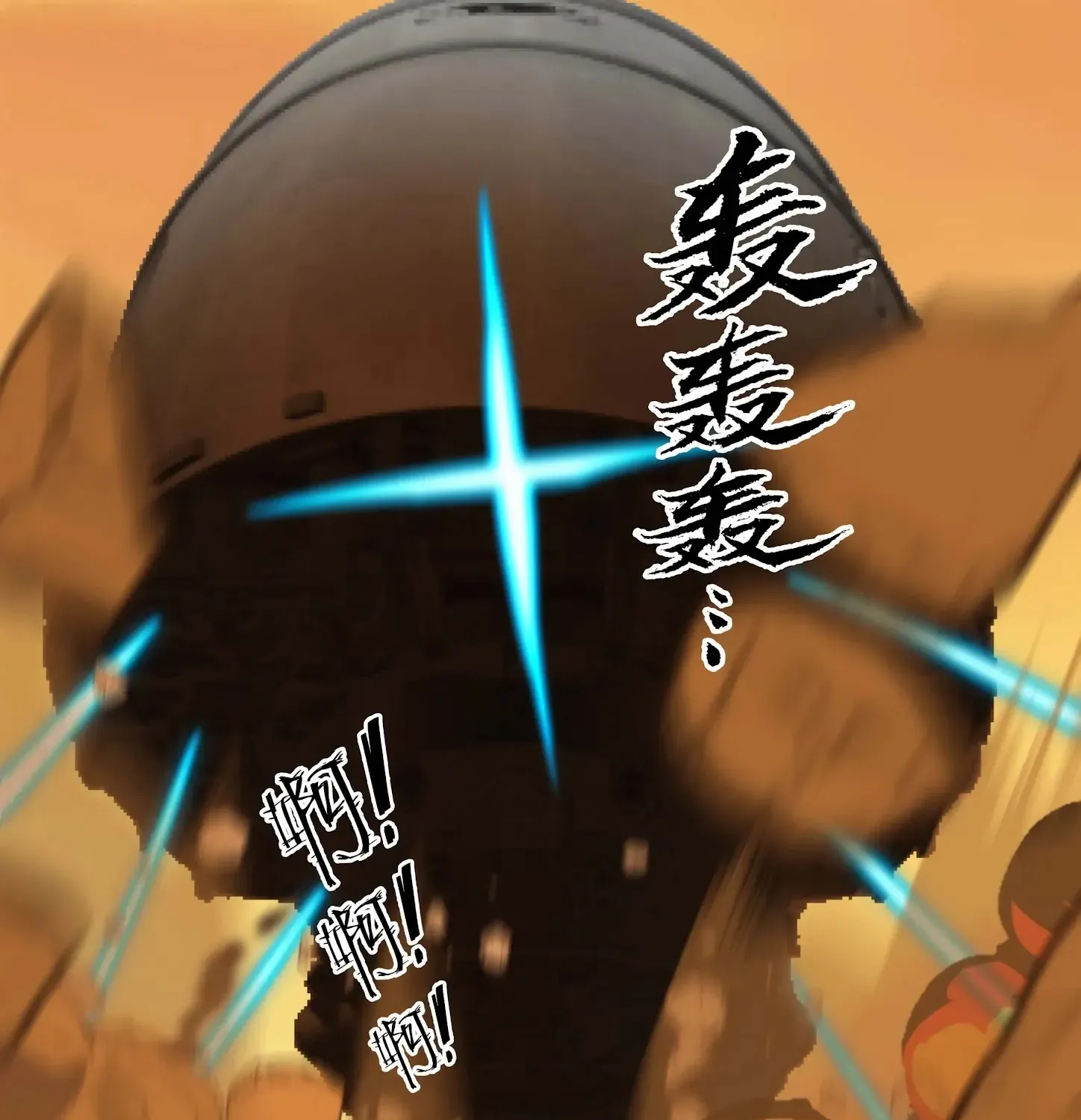 Read Martial Peak chapter 1419 image 21 on Lezhin