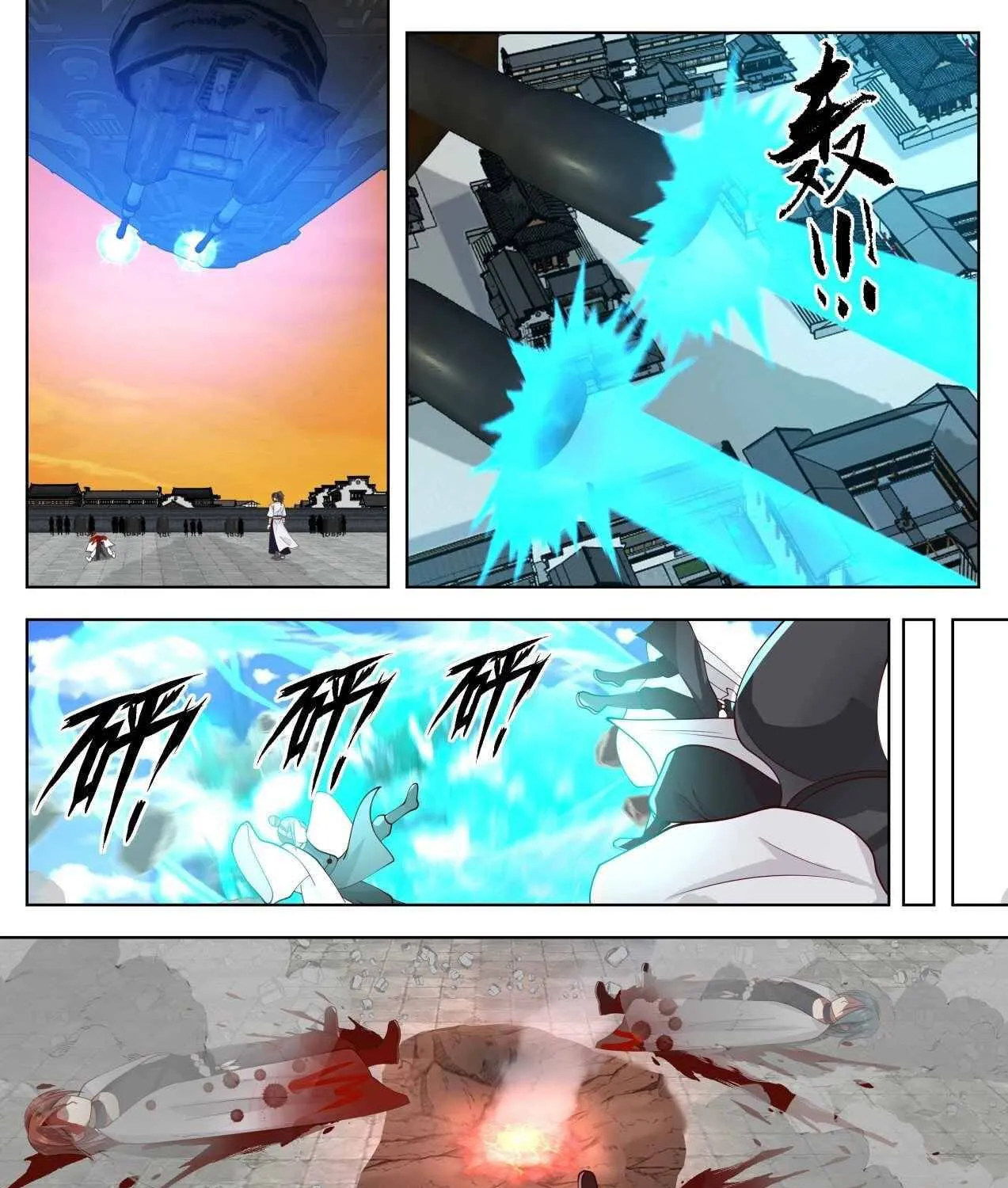 Read Martial Peak chapter 1421 image 17 on Lezhin