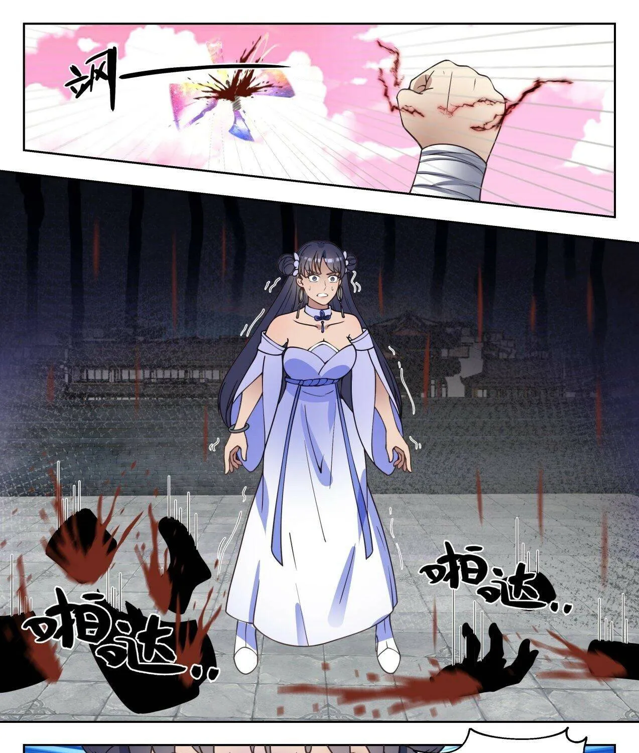 Read Martial Peak chapter 1422 image 6 on Lezhin