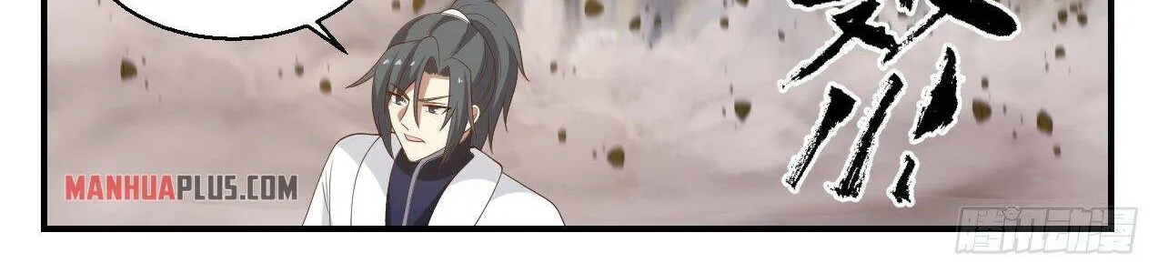 Read Martial Peak chapter 1427 image 12 on Lezhin