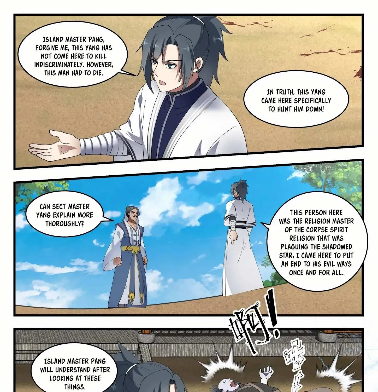 Read Martial Peak chapter 1428 image 7 on Lezhin