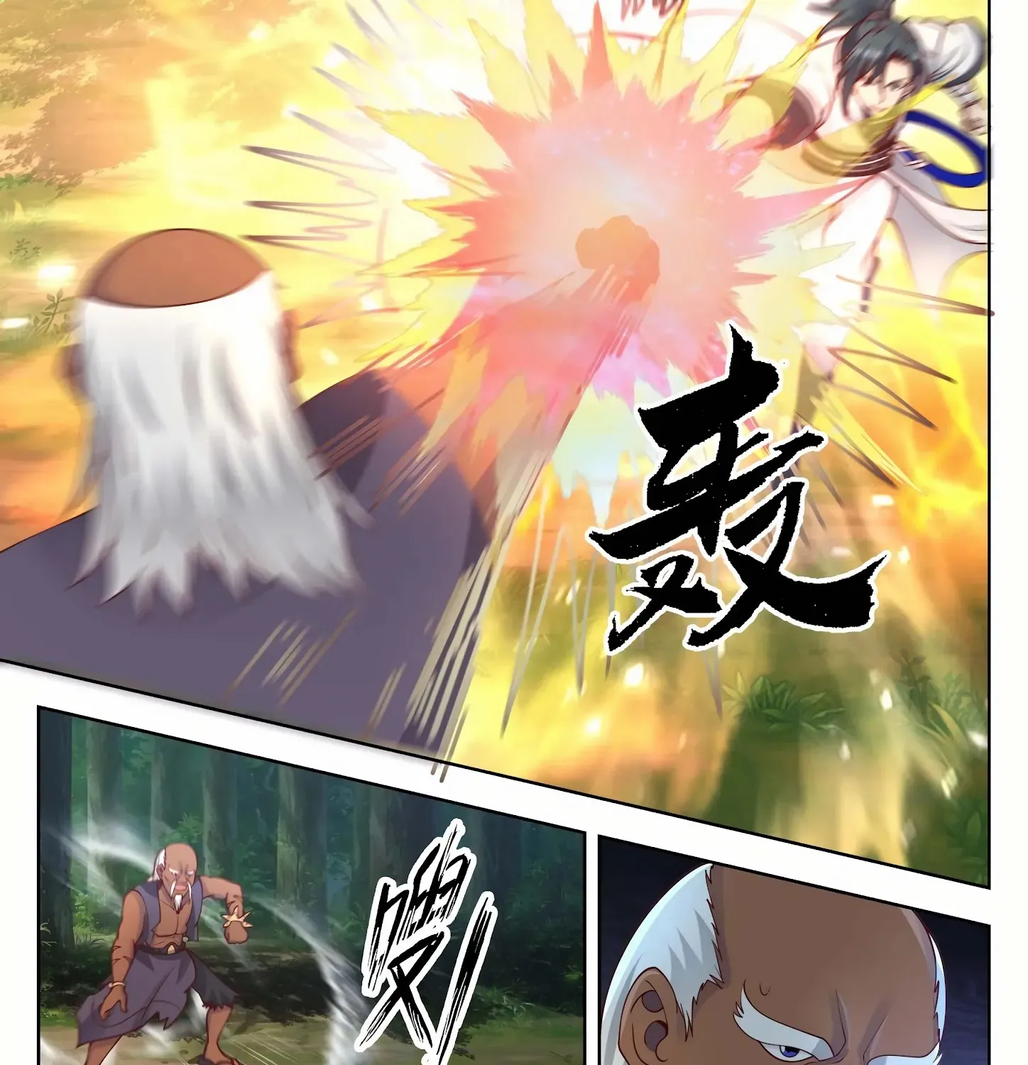 Read Martial Peak chapter 1433 image 17 on Lezhin