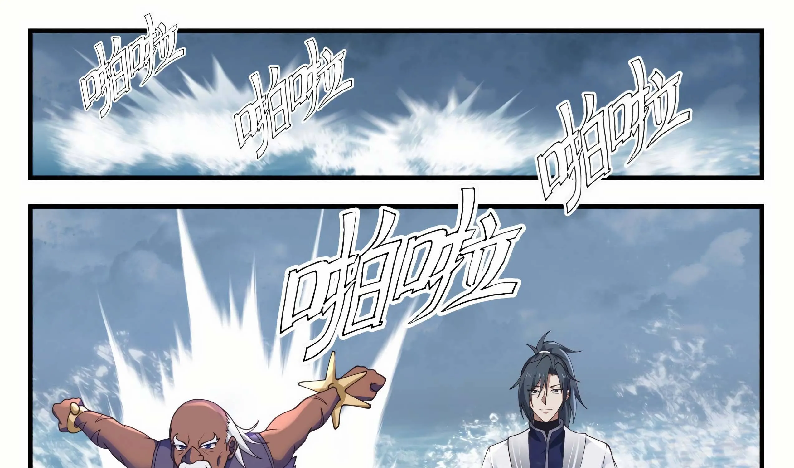 Read Martial Peak chapter 1434 image 15 on Lezhin