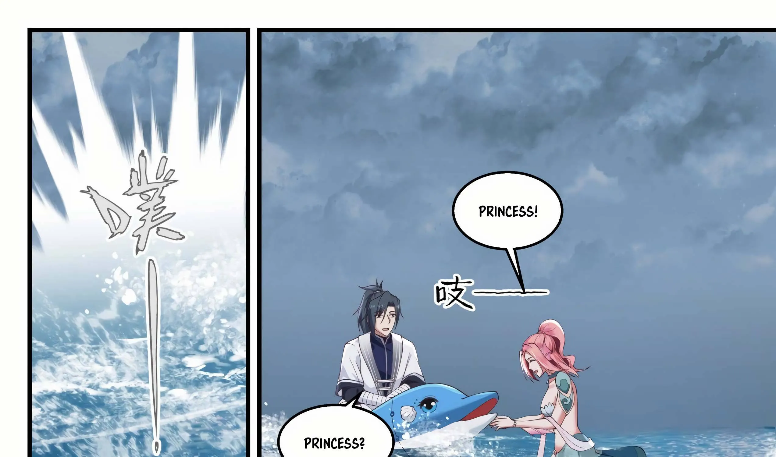 Read Martial Peak chapter 1434 image 21 on Lezhin