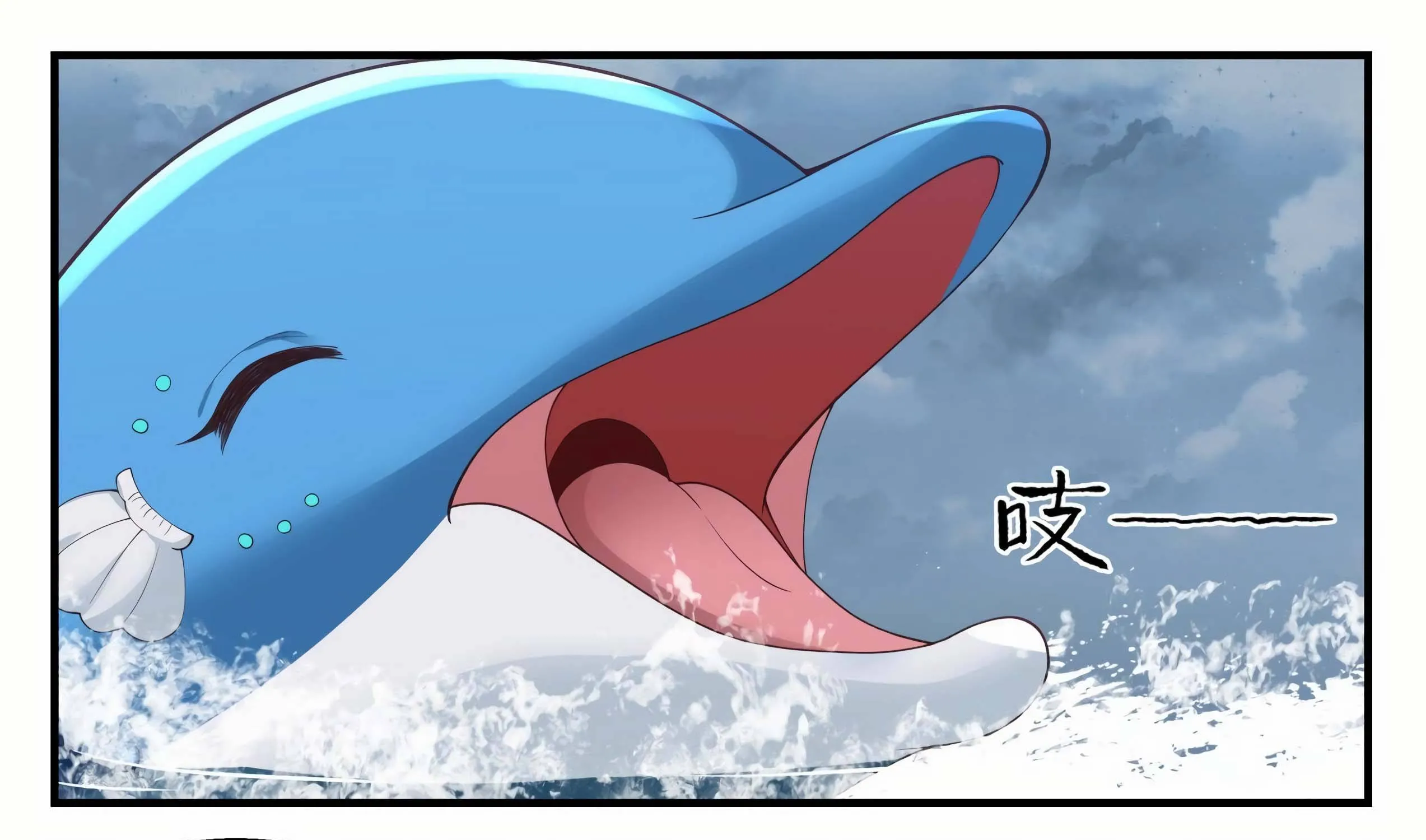 Read Martial Peak chapter 1434 image 27 on Lezhin