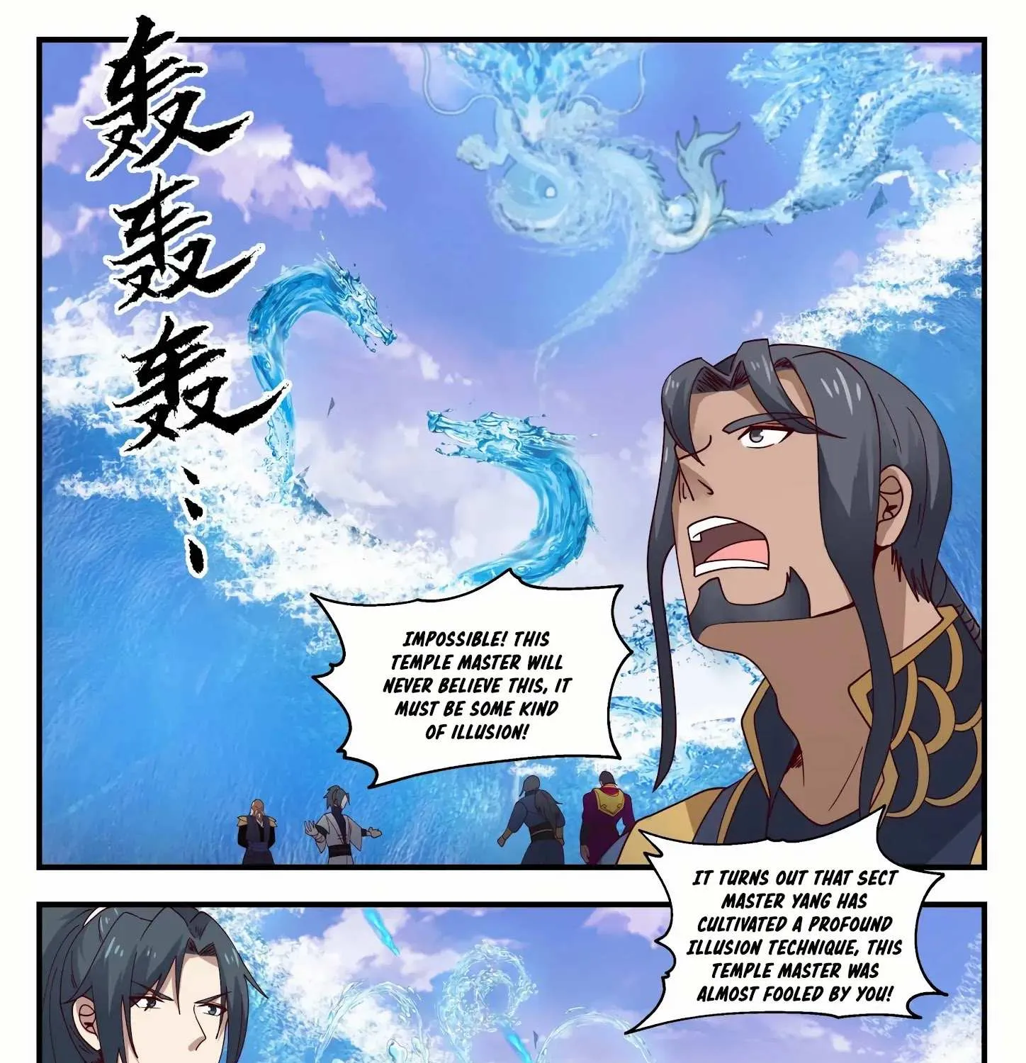 Read Martial Peak chapter 1439 image 21 on Lezhin