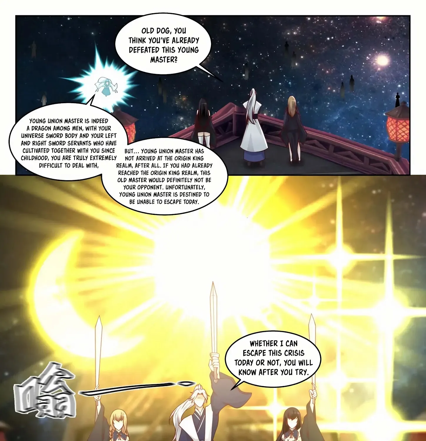 Read Martial Peak chapter 1445 image 15 on Lezhin