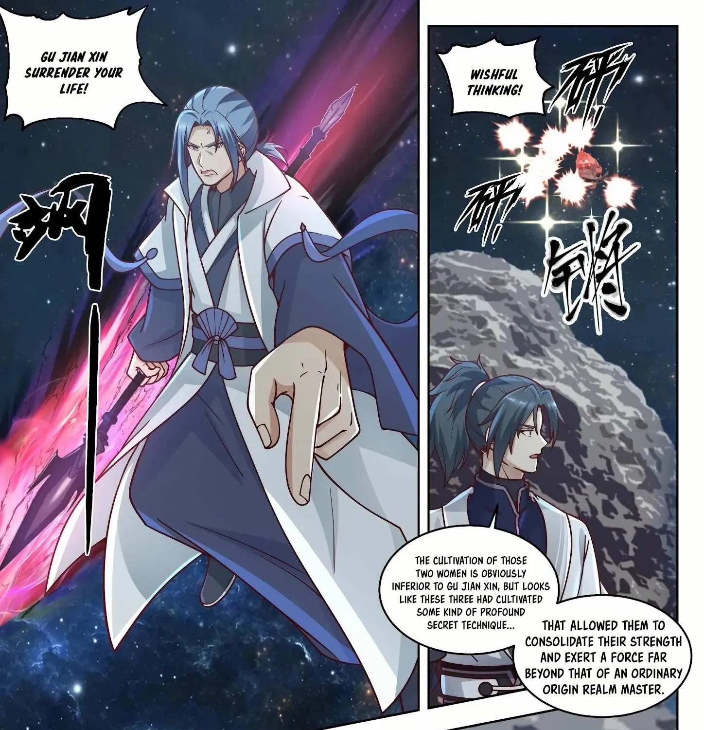 Read Martial Peak chapter 1445 image 19 on Lezhin