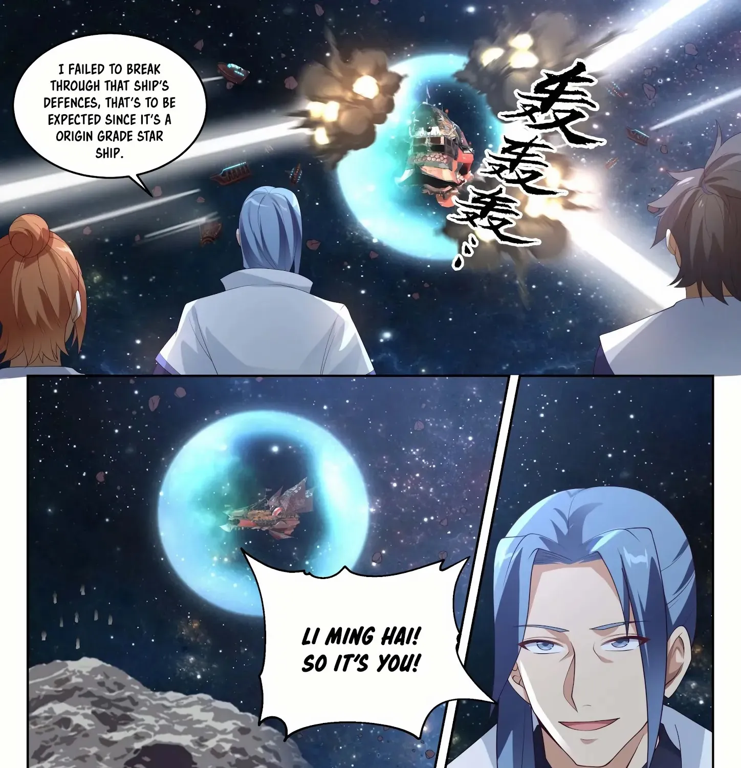 Read Martial Peak chapter 1445 image 9 on Lezhin