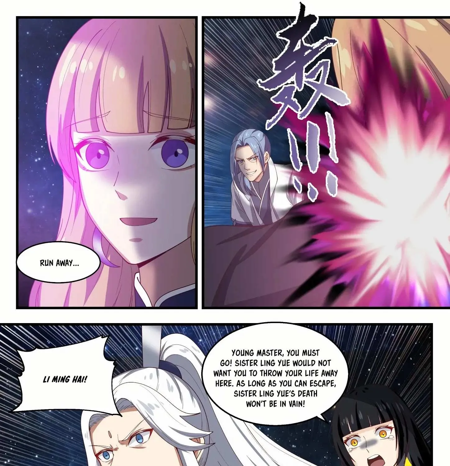 Read Martial Peak chapter 1446 image 19 on Lezhin
