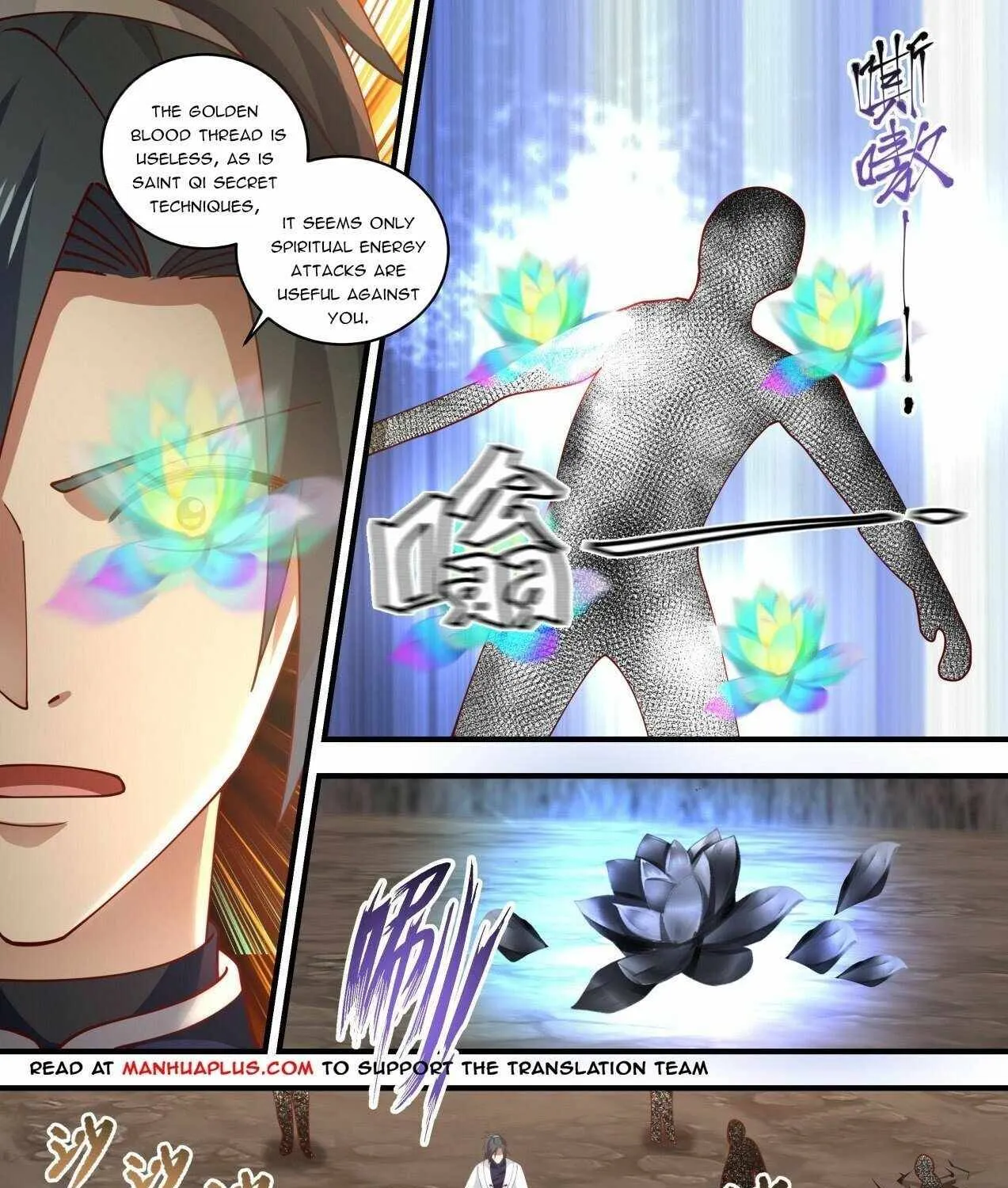 Read Martial Peak chapter 1454 image 12 on Lezhin