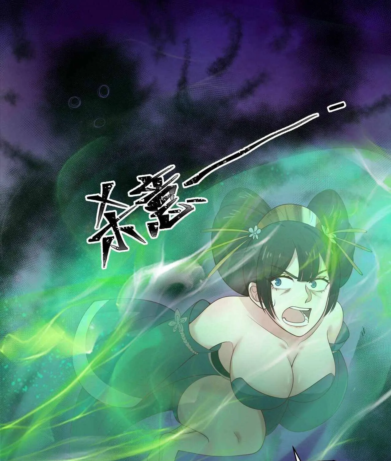 Read Martial Peak chapter 1454 image 24 on Lezhin