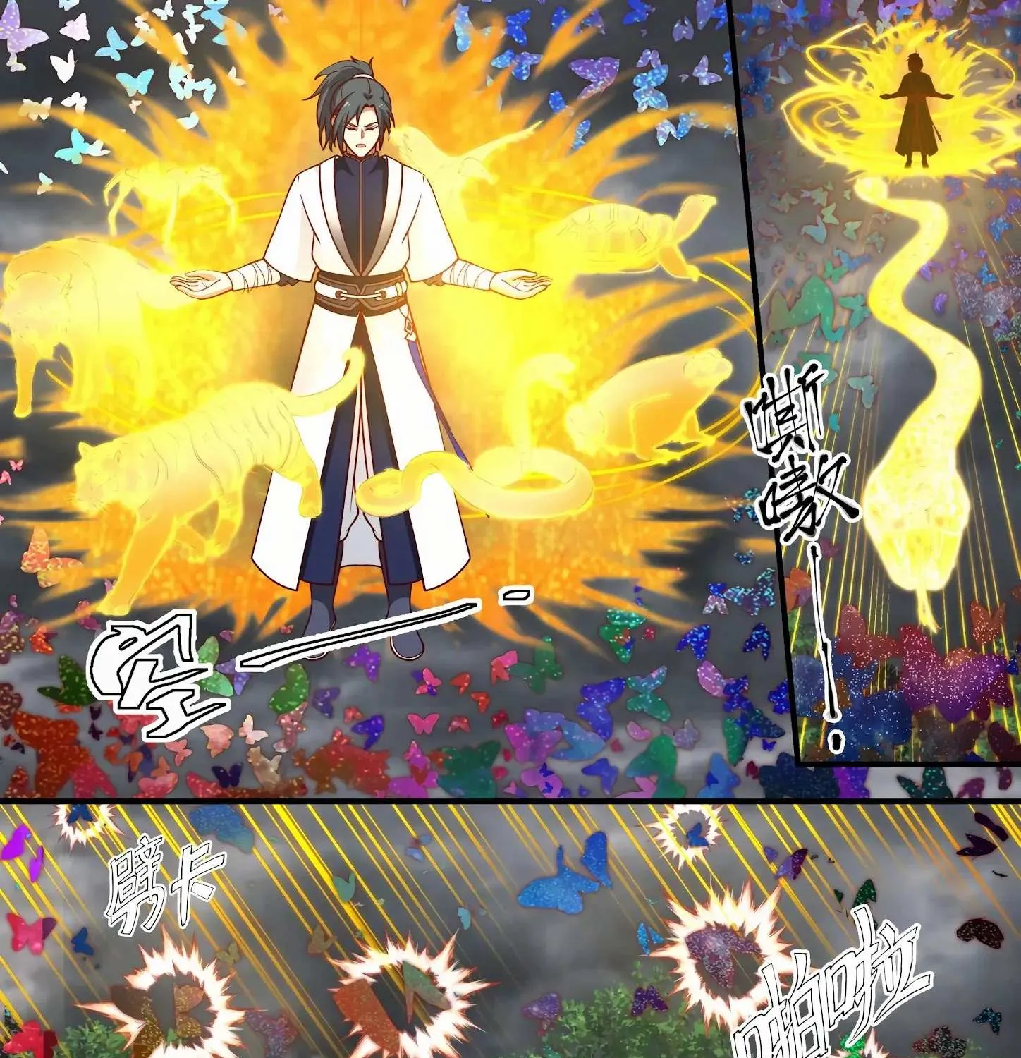 Read Martial Peak chapter 1457 image 13 on Lezhin