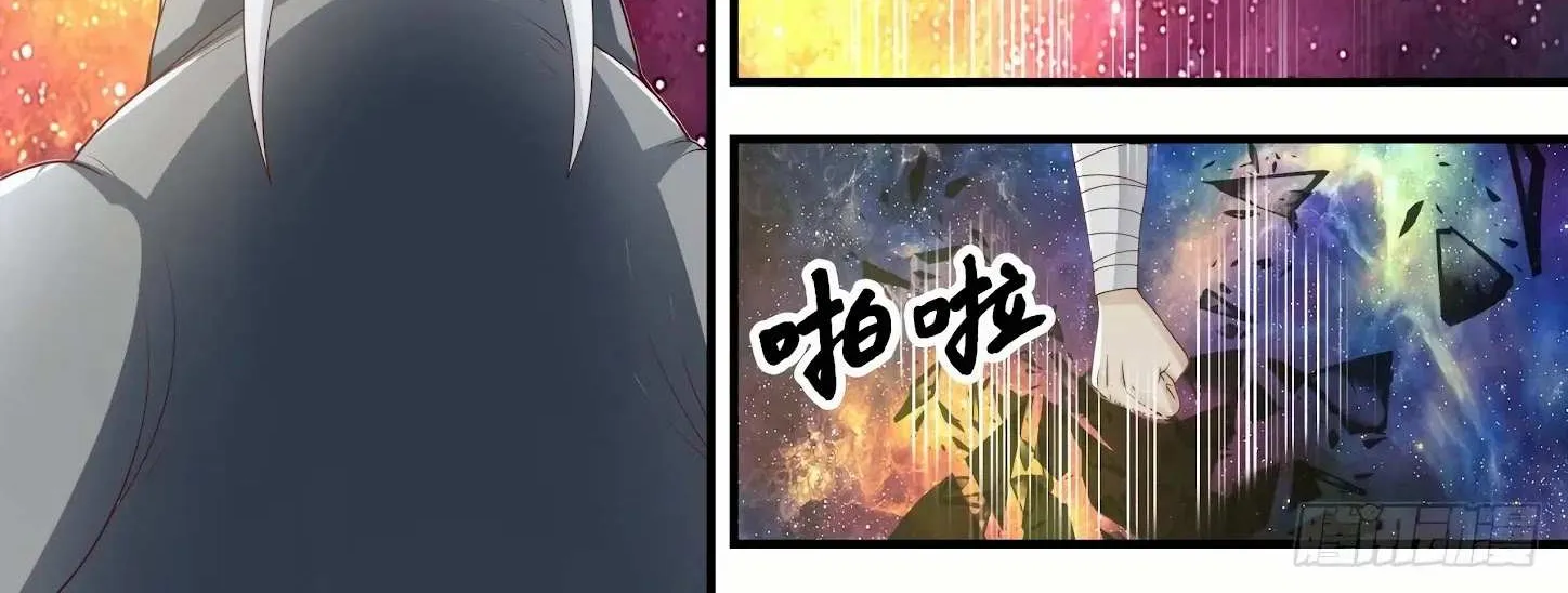 Read Martial Peak chapter 1461 image 12 on Lezhin